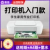 Товары от 威仕通数码专营店