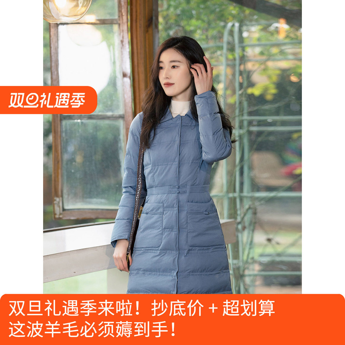 深海蓝腰节一字盘扣长棉服