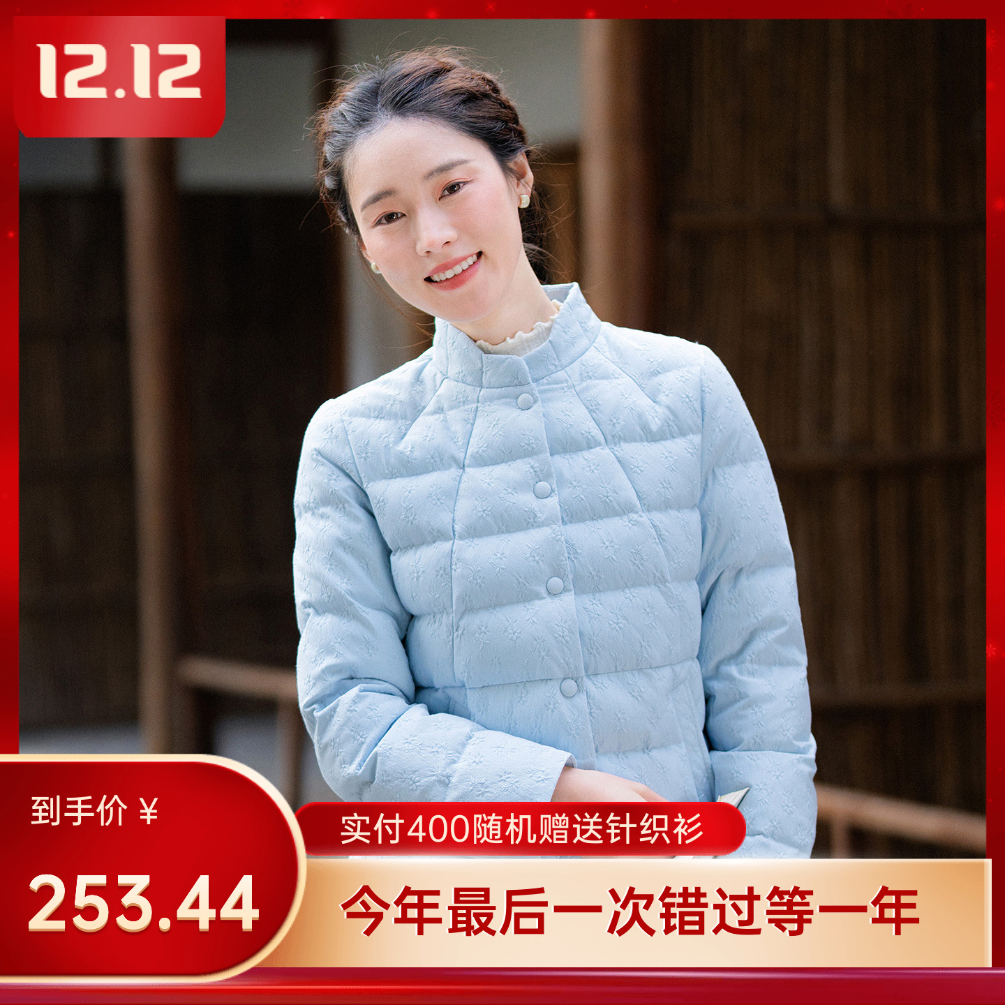 新中式提花保暖棉衣女