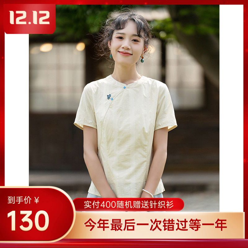 复古新中式立领纯棉显瘦短袖衬衫