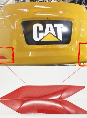 新款卡特320GC 323 326 336GC 345E2349配重红色反光标屁股蜂窝贴