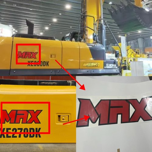 徐工挖掘机贴纸MAX245 270 335 380 490DK挖机边门贴车标
