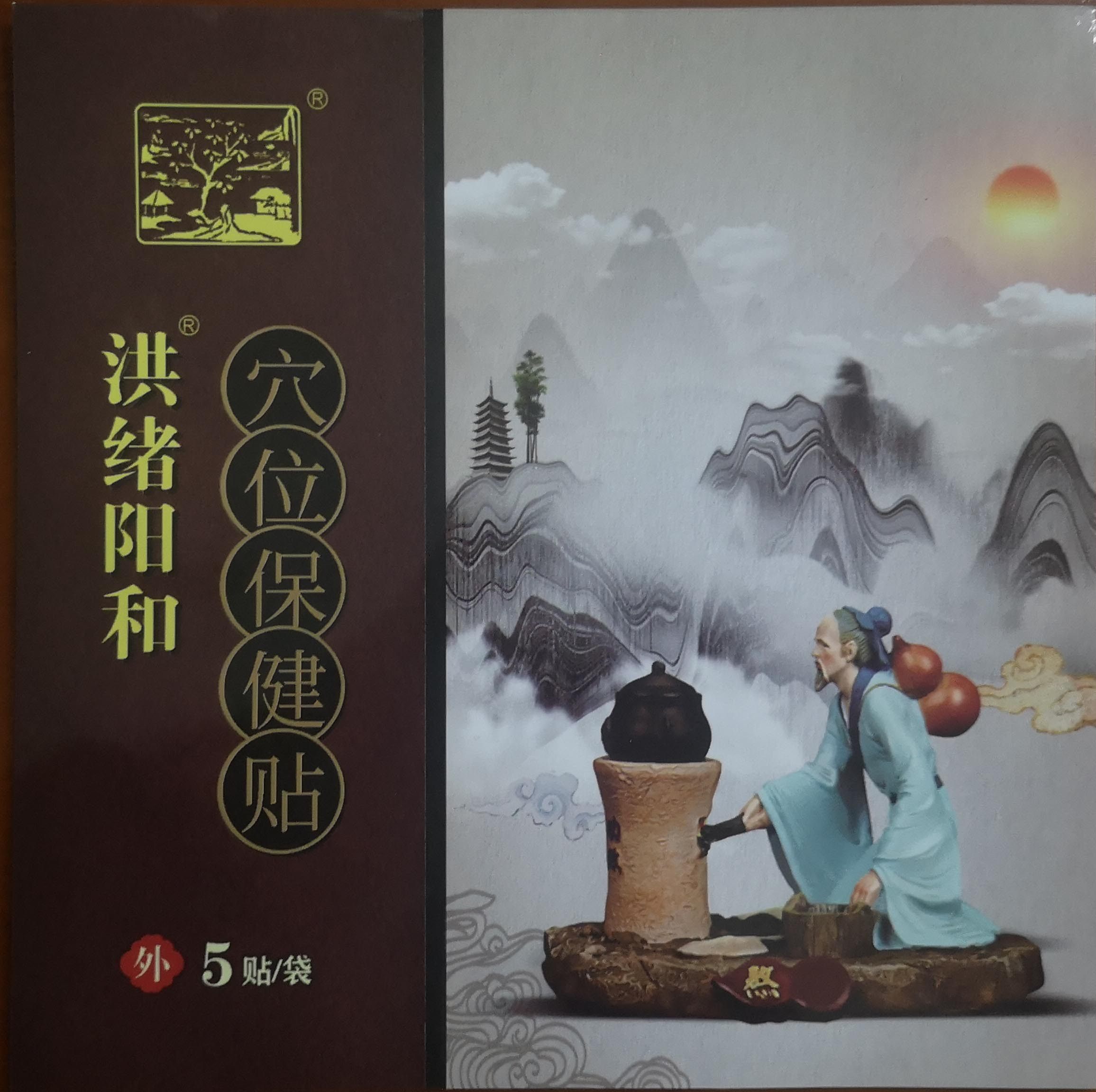 阳和解凝膏 温阳化湿消瘤散结节增生纤维阴疽淋巴 消皮下硬块疙瘩