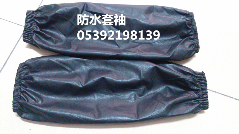 劳保防水套袖 长款罗口护袖 42cm加肥加长 防水防污套袖批发 套袖