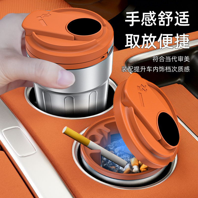 车载烟灰缸带灯金属内胆创意咖啡杯汽车烟灰缸防灰飞车用内饰用品