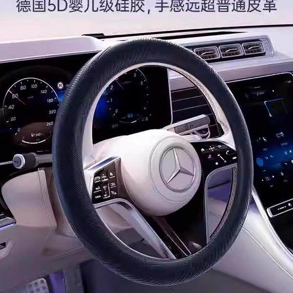 汽车5D婴儿级硅胶方向盘防滑保护套超薄通用简约车把套柔软无异味