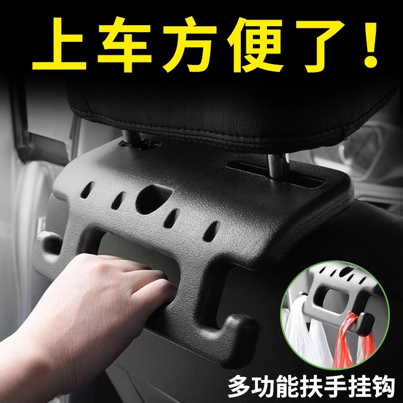 车载挂钩安全扶手汽车内后排衣架