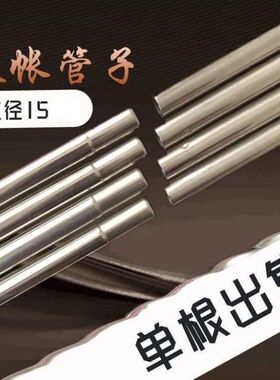 学生宿舍蚊帐杆螺纹不锈钢单根支架寝室床帘上下铺家用可伸缩配件