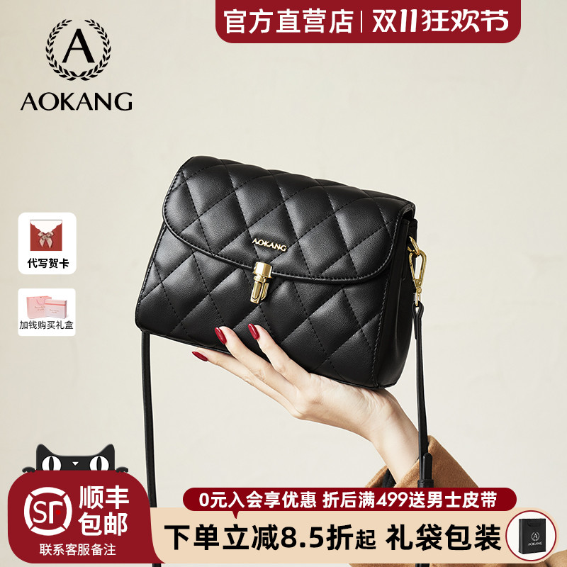 奥康小方包时尚大容量单肩斜挎包