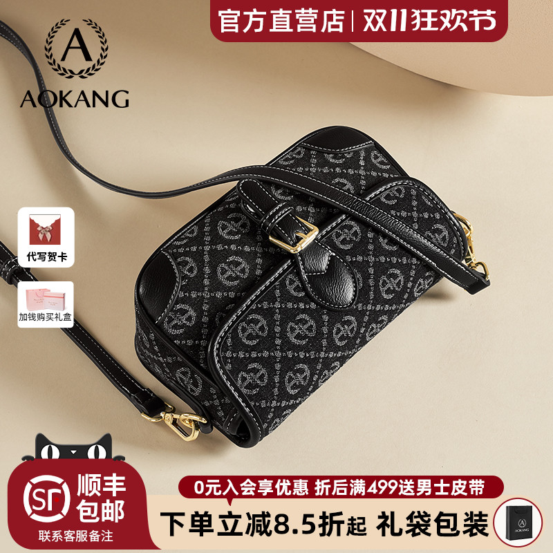 奥康单肩包印花潮流斜挎包