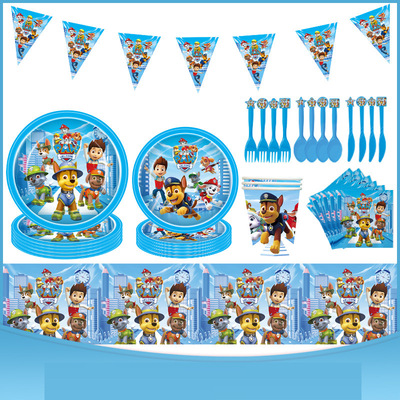 汪汪巡逻队主题纸杯纸盘