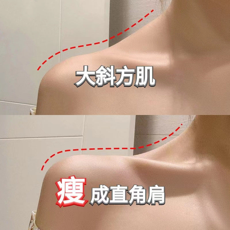 小红书爆卖~养成模特直角肩 告别斜方肌溜肩圆肩 肩周贴 男女通用