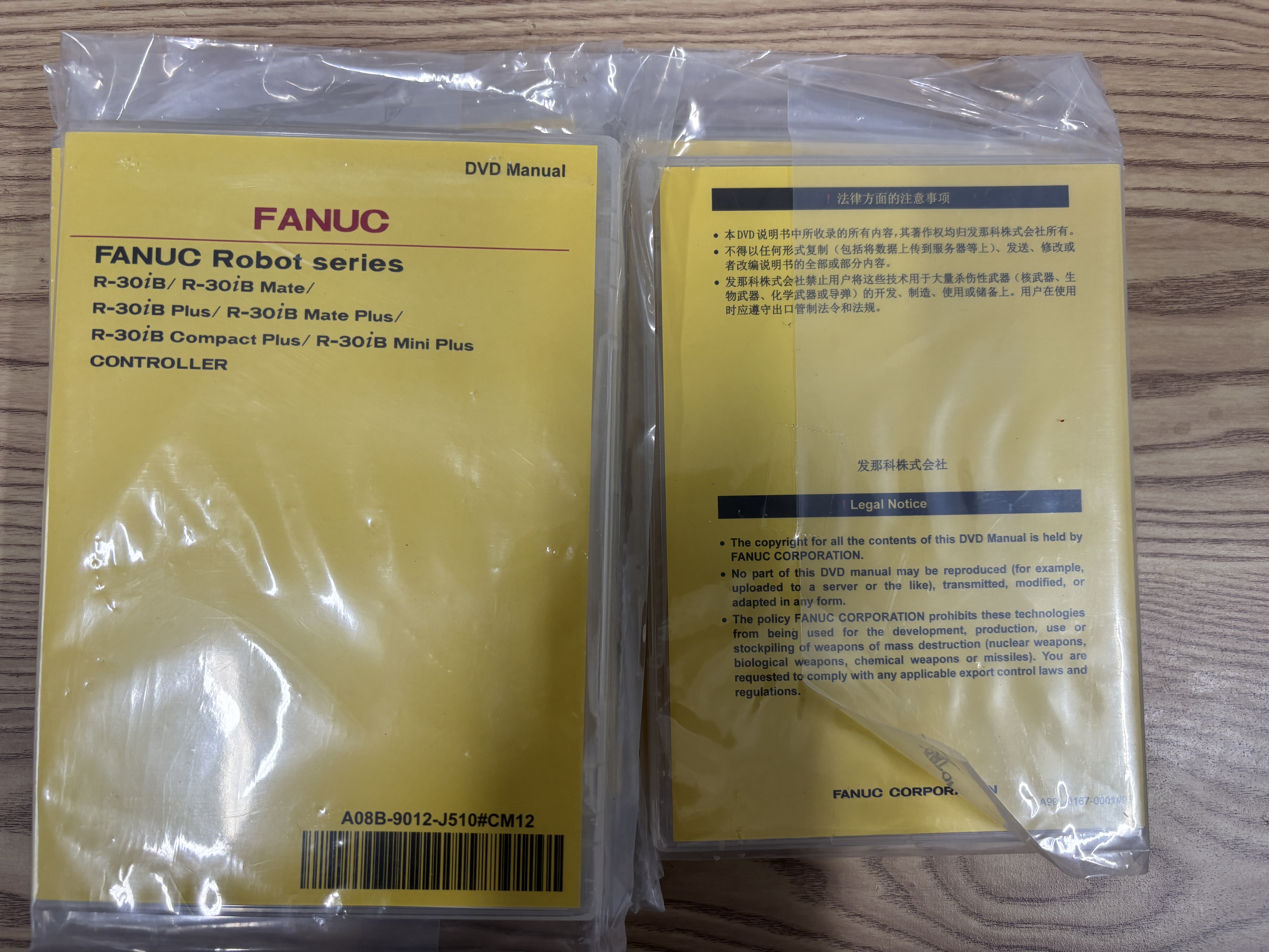 发那科机器人说明书DVD光盘