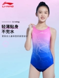 Li Ning, детский быстросохнущий купальник для тренировок, подходит для подростков