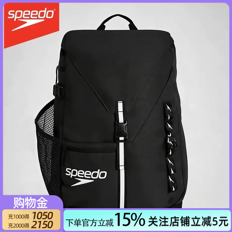 Speedo速比涛双肩包手提泳包大容量单肩桶包便携游泳装备游泳包