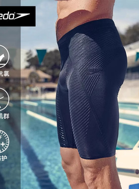 Speedo/速比涛泳裤专业健身