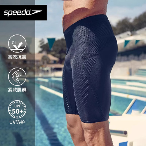 Speedo/速比涛泳裤专业健身