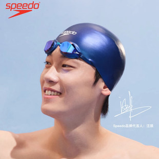 Fastskin鲨鱼皮专业竞赛款 速比涛钢盔泳帽汪顺潘展乐同款 Speedo