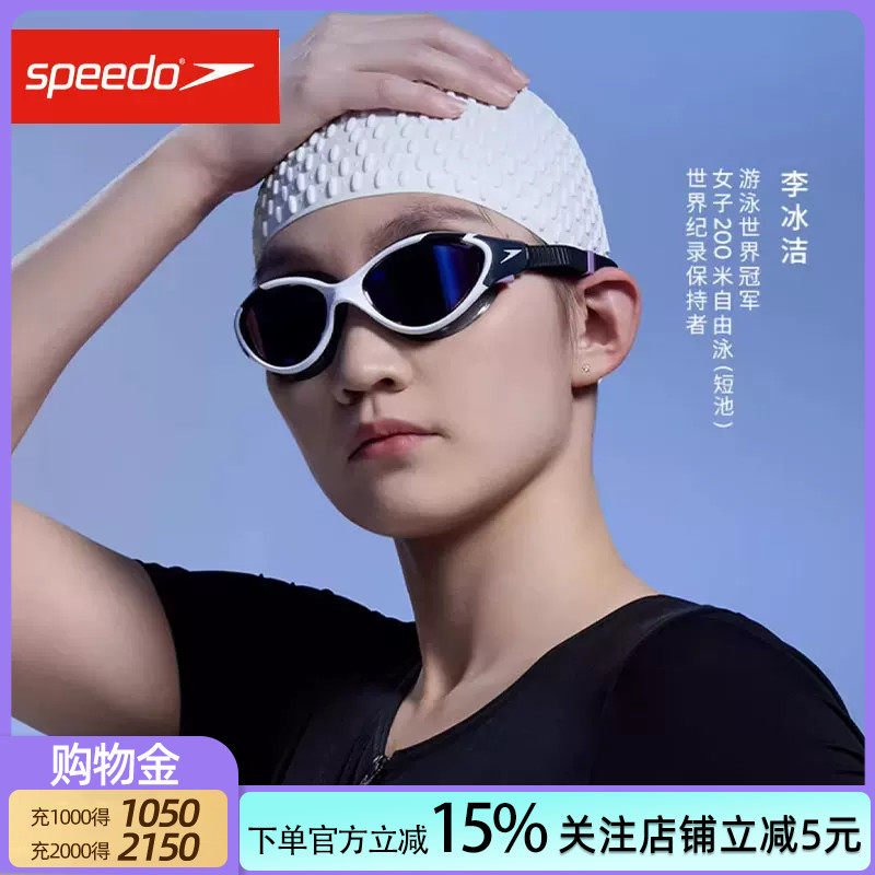 speedo游泳帽 男女通用大号硅胶防水长发舒适不勒头水滴泡泡泳帽