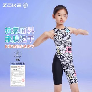洲克儿童泳衣女孩小中大童Zoke连体五分比赛竞速专业训练女童泳衣
