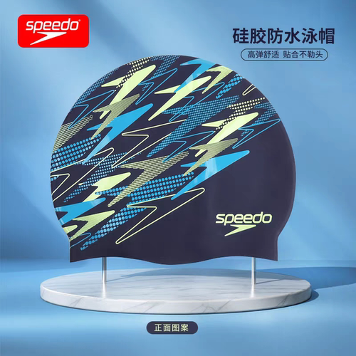 speedo双面佩戴硅胶泳帽