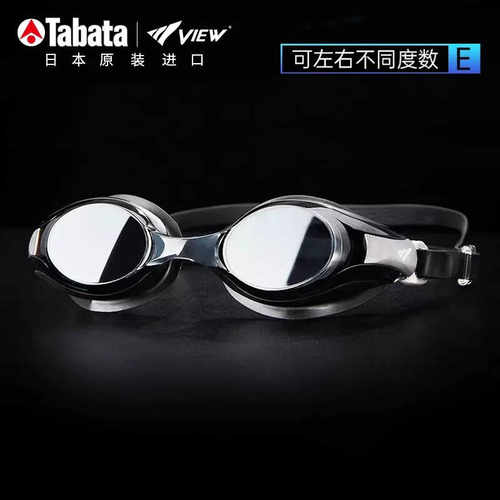 防雾女款游泳镜TABATA