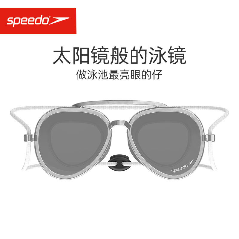 Speedo速比涛2026新款泳镜男女高清大框太阳镜设计感高颜值游泳镜