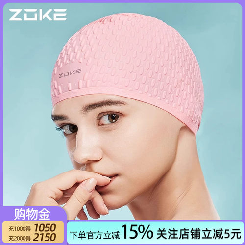 zoke水滴游泳帽女大码男韩国时尚
