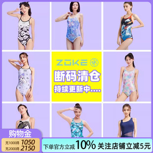 洲克女士泳衣连体三角显瘦游泳训练游泳衣比基尼长袖 清仓 断码