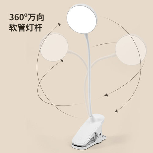 2016眼夹子台灯学生学习专用阅读灯usb充电床头灯宿舍卧室小夜灯