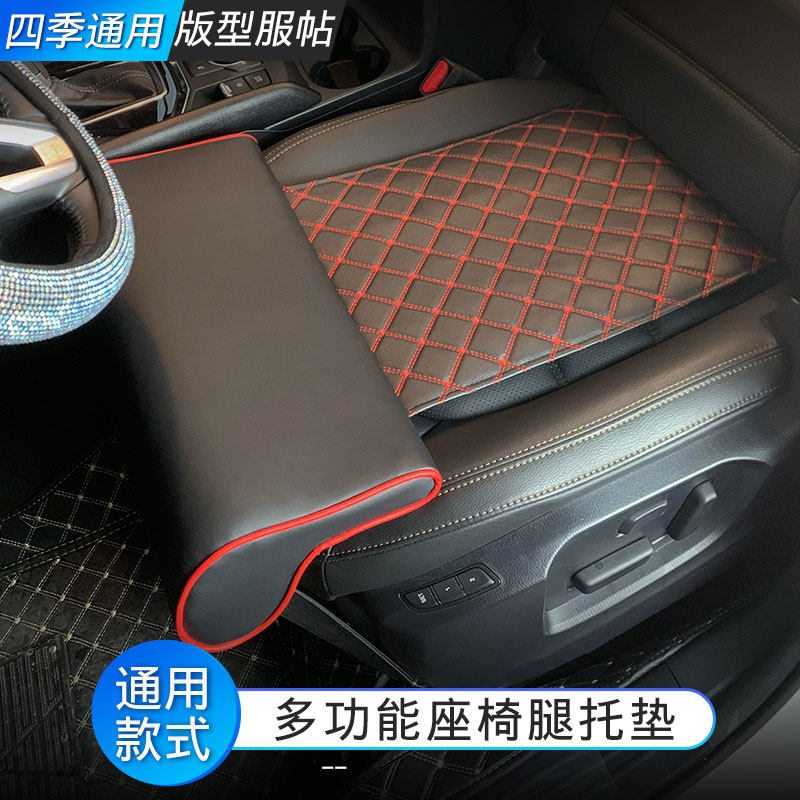 四季加厚腿托办公椅支撑延长增长腿垫多功能改装内饰,汽车用品/电子/清洗/改装,通用座套/座垫,淘宝优惠券,粉丝福利购,淘宝优惠卷