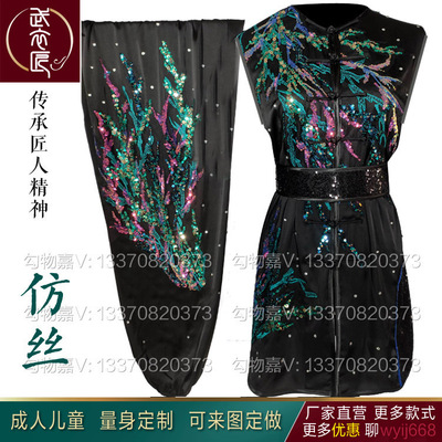 表演服武术服专业比赛表演服彩服