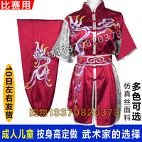 南拳长拳武术比赛表演出彩服装成人儿童男女刺绣龙竞赛服体考服