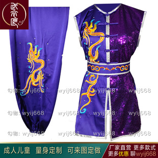 南拳长拳服装武术表演服刺绣龙成人儿童短袖彩服演出服练功服