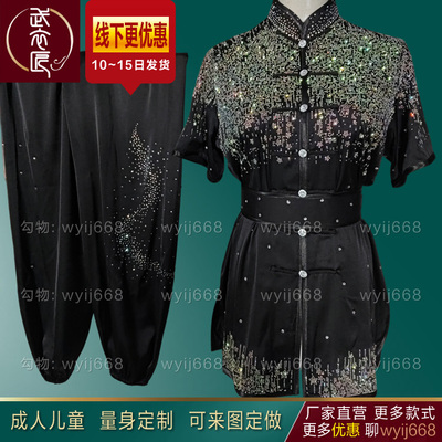 武术表演服武术服专业比赛彩服