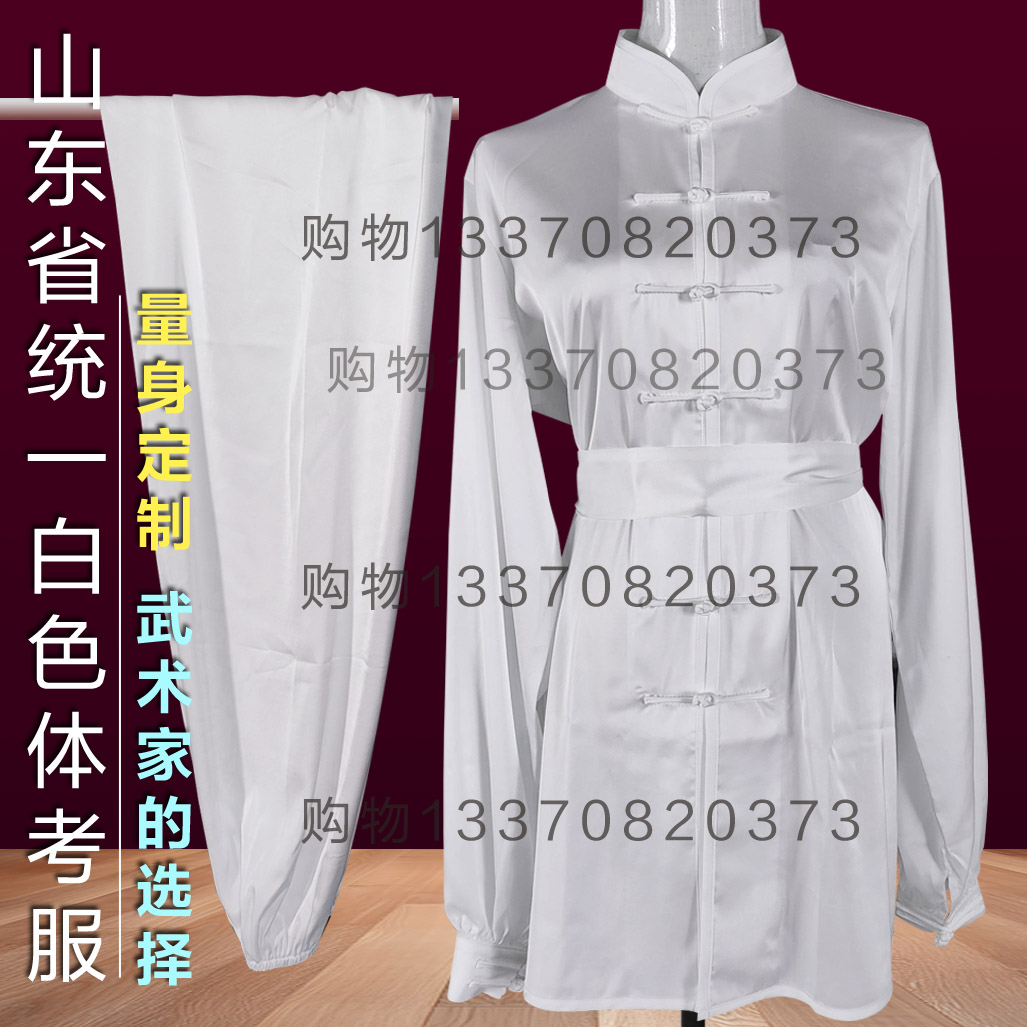 山东武术体考竞赛表演比赛彩服