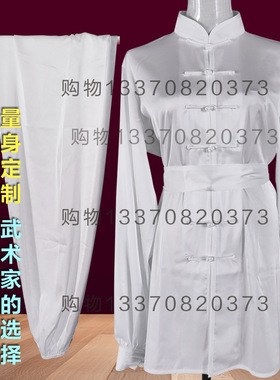 2023成人山东武术体考竞赛表演比赛彩服套路武术服男女无刺绣白色
