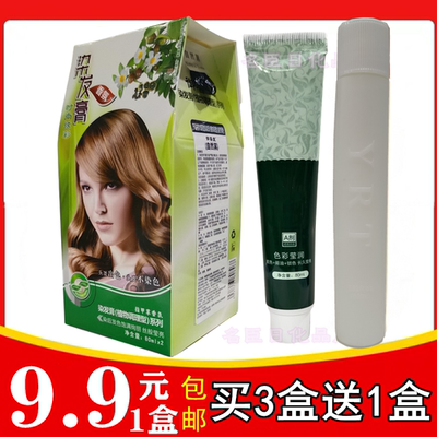 植物蜡染益容堂染色中国大陆地区