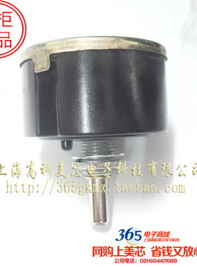 高科美芯 单联可调电位器WX112(050) 560R可调电阻器6元/PCS