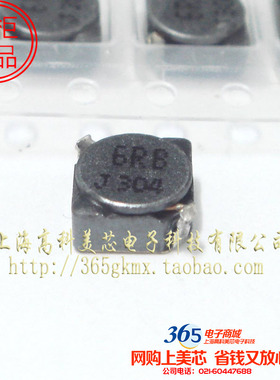 电感PS4D28-6R8NT 6.8UH 5X5X2.8屏蔽5*5*2.8 10个7元