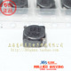 6R8NT 2.8 6.8UH 电感PS4D28 5X5X2.8屏蔽5 10个7元