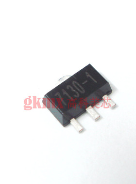 高科美芯 集成电路HT7130-1 SOT89 30mA电压调节器 10个15元