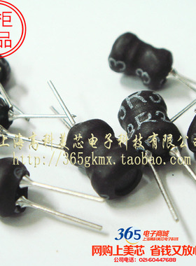 高科美芯 工字型电感TCRC0608-3R3N 3.3UH 6X8屏蔽6*8 10个5元