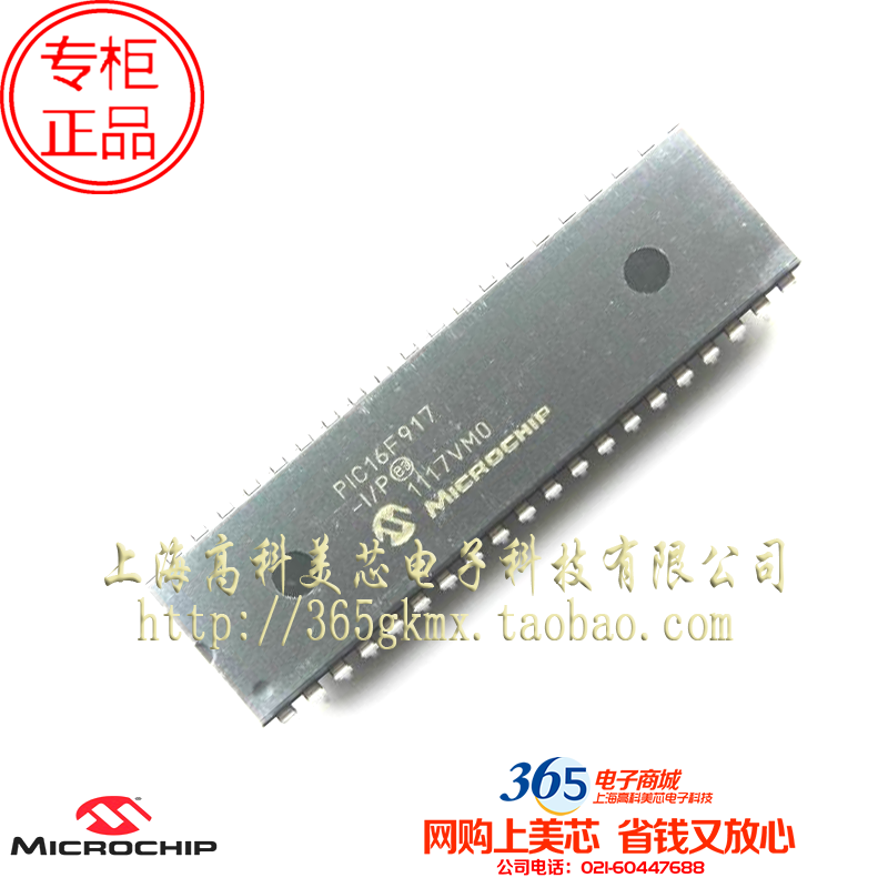 I917
