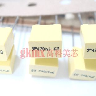 金属化聚丙烯膜校正电容474 0.47UF 63V 方形直插 10个8元