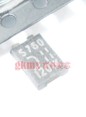 肖特基整流器PDS760 DO214贴片 7A 10个50元