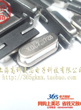 石英无源晶振XDL7.3728MHZ 7.3728M HC-49SMD假贴片2脚 10个6元