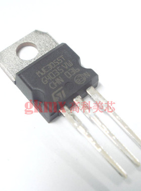 高科美芯 三极管MJE3055T TO220 互补硅功率 晶体管 NPN 2元