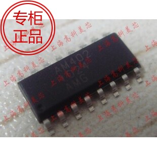 高科美芯 集成电路 IC AM402 SOP16 3.9MM 电流变换器IC 50元/PCS