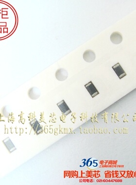 高科美芯 0603叠层陶瓷电感470NH MLF1608DR47KT000 100个10元